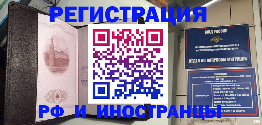 временная регистрация госуслуги в Нальчике