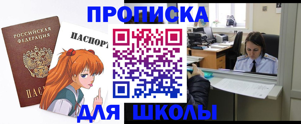 временная регистрация собственник в Нальчике